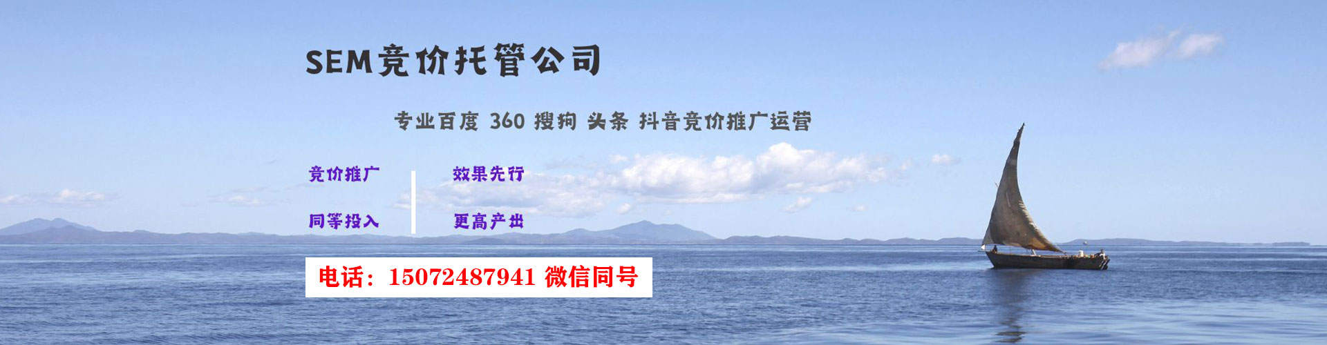 安徽百度推广运营