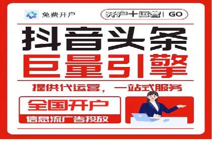 探索百度竞价代运营公司的成功之路