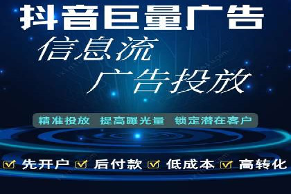 竞价推广的奥秘：如何通过广告提升品牌知名度