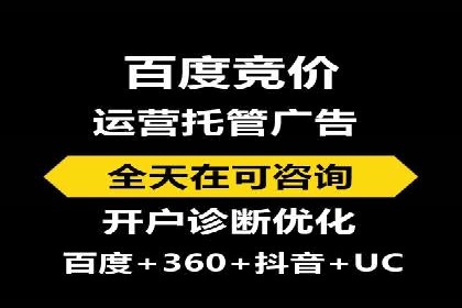 信息流广告精准定位：实战案例分享