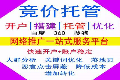 搜索引擎营销（SEM）的五大成功案例