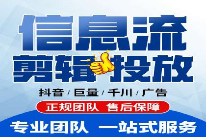 竞价广告端口开户的实战效果